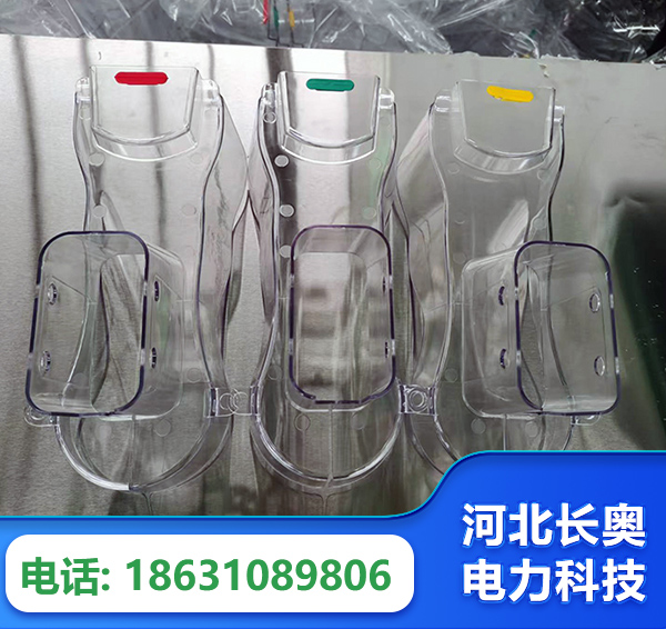 嘉兴透明绝缘护罩