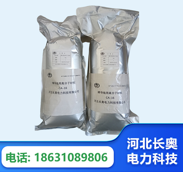 嘉兴机器人覆涂用料