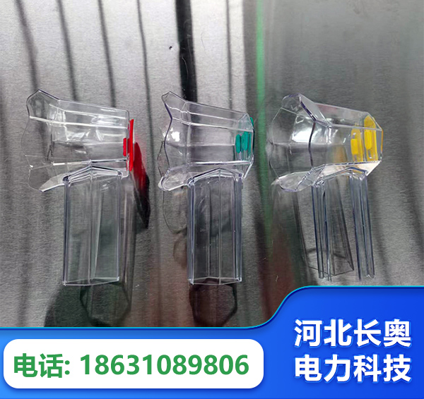 嘉兴透明绝缘护罩