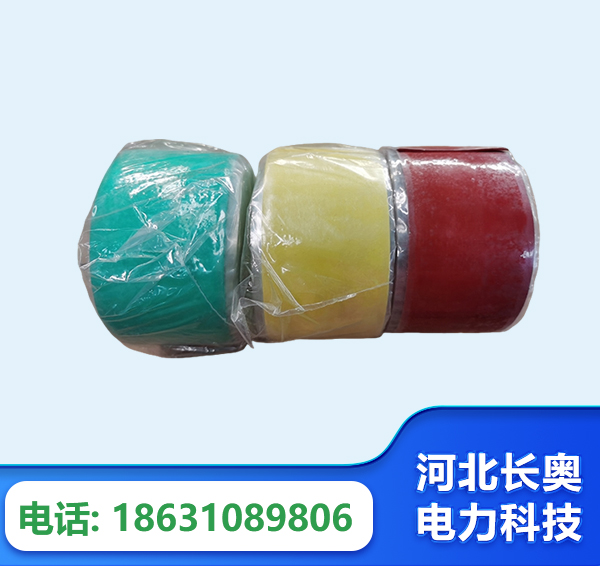 嘉兴绝缘自粘带